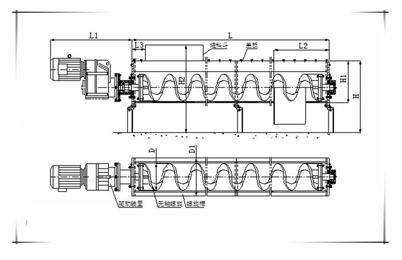 无轴螺旋输送机